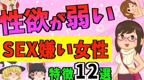 彼女 性欲 弱い|性欲の強さが分かる「20の質問」 .